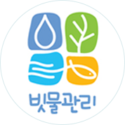 비점오염원 사이트이동