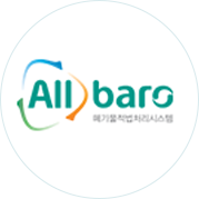 올바로 시스템 사이트 바로가기