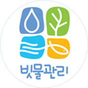 비점오염원 사이트이동