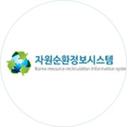자원순환정보시스템 사이트 바로가기